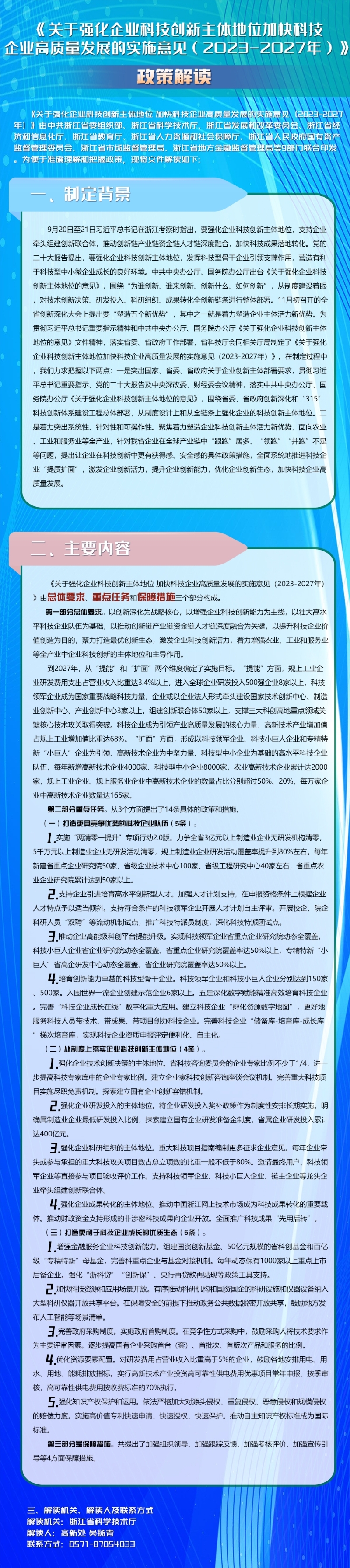 s2311301557197624225.jpg
